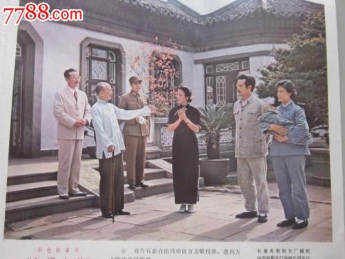 买个假英国护照